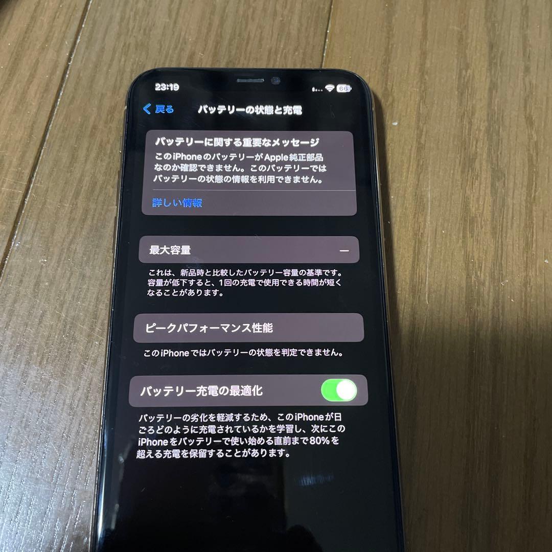 スマートフォン本体 iPhone11PRO 64GB