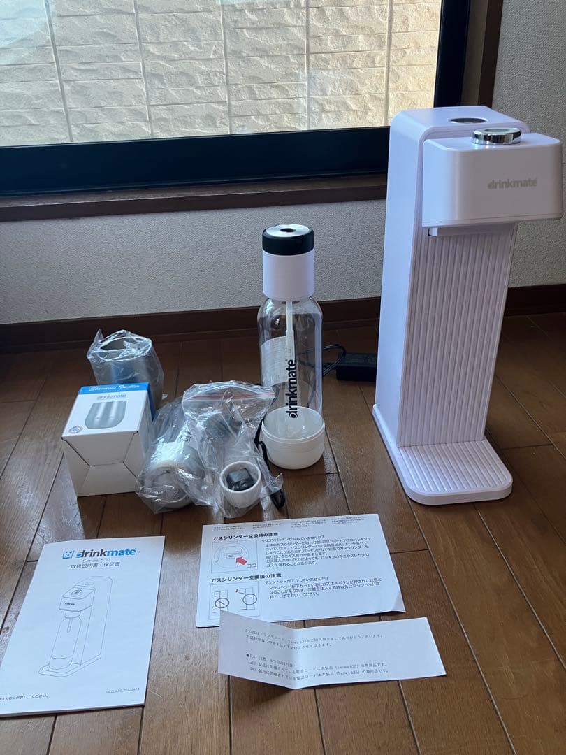 ドリンクメイト　ボトル使用期限2026年５月