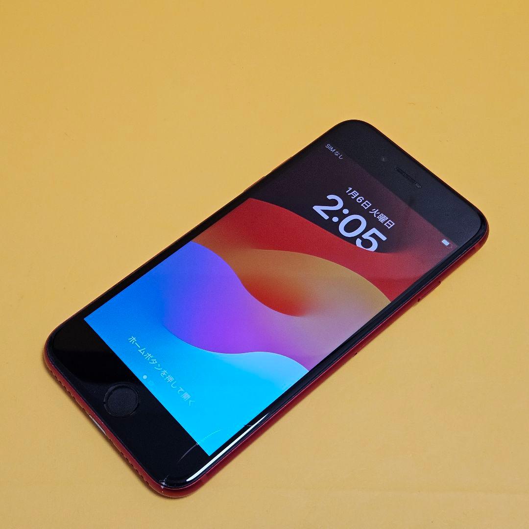 iPhone SE(第2世代) 64GB｜24時間以内発送!#420