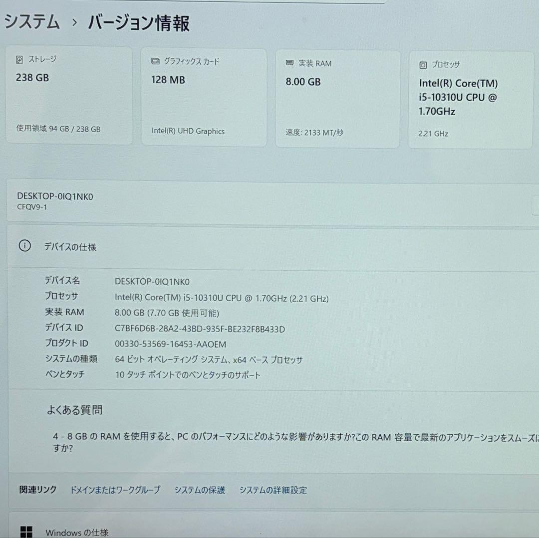 Let's note QV9 第10世代 i5 2in1 タッチパネル オフィス