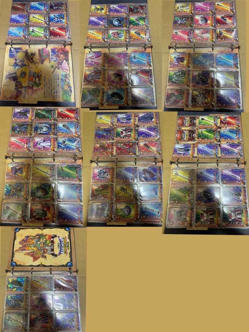【超希少！】ドラゴンクエストモンスターバトルロード　カードまとめ売り