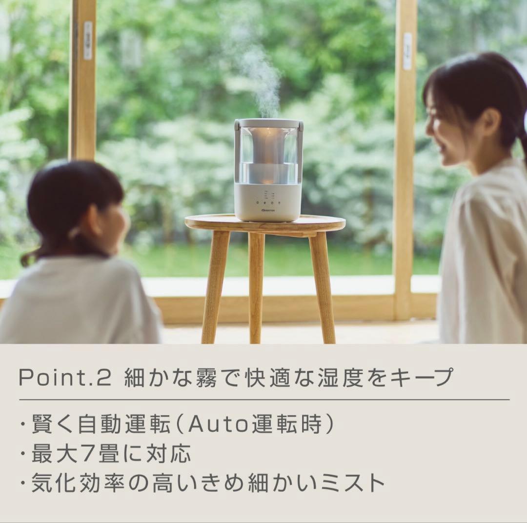 【限定値下】RIYTHM 置き型加湿器 ホワイト