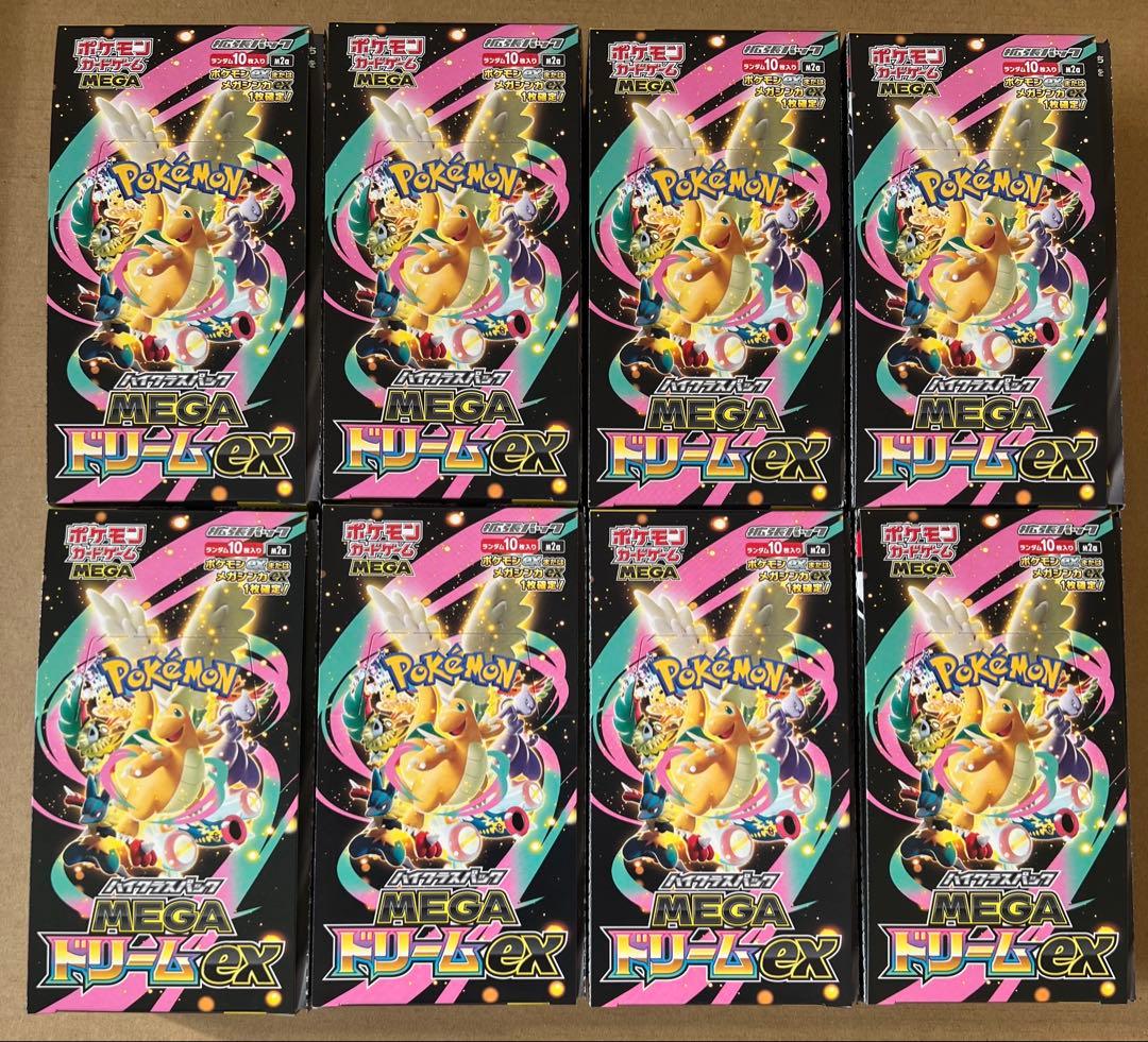 ポケモンカード　メガドリーム80パック　サーチ済みパック