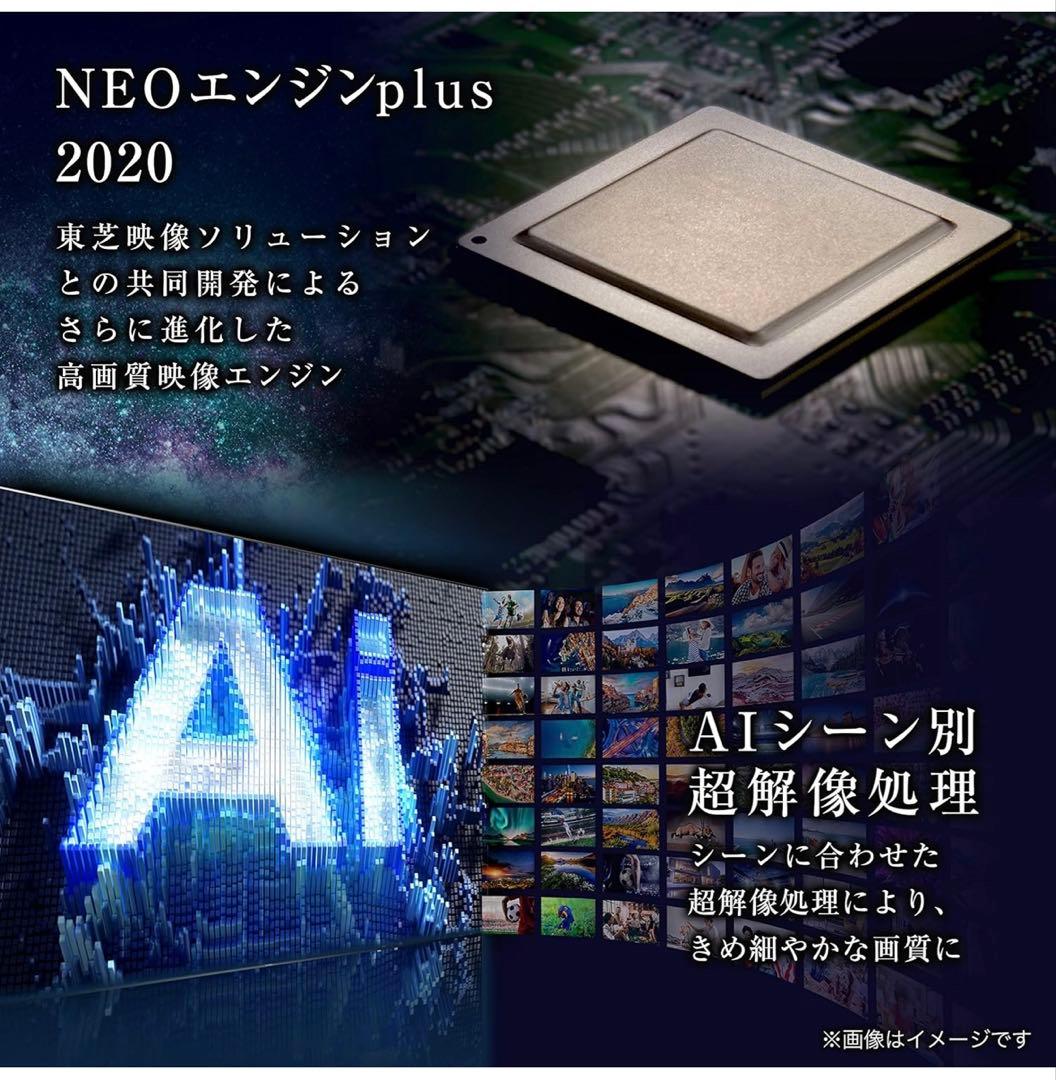 【ジャンク品】ハイセンス 55型 U8Fシリーズ 2020年モデル