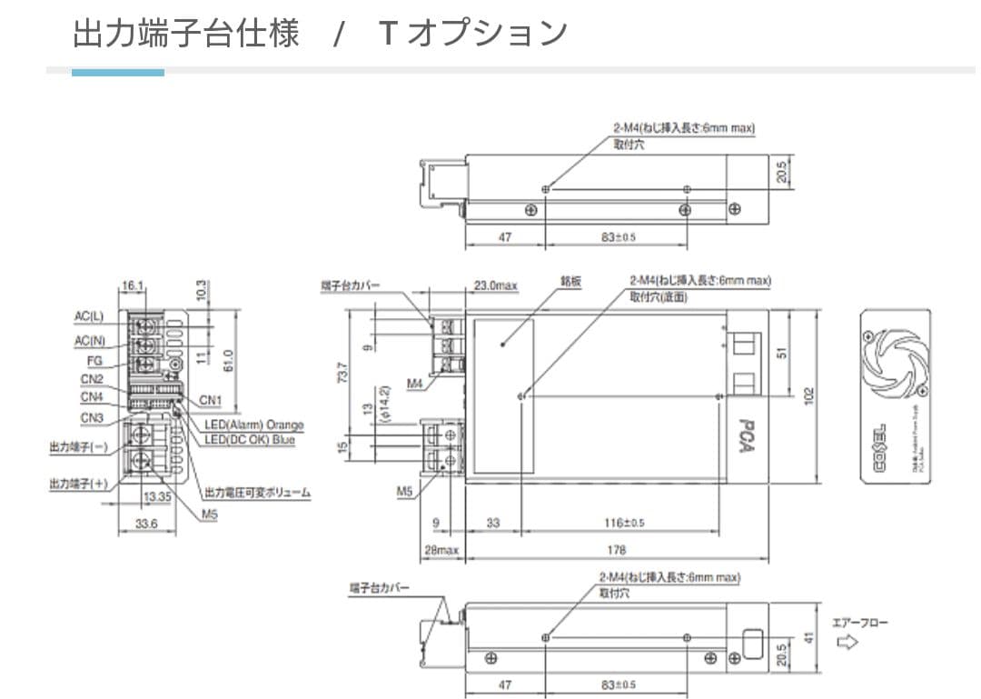 【新品】AC-DCコンバータ PCA1000F-48-T