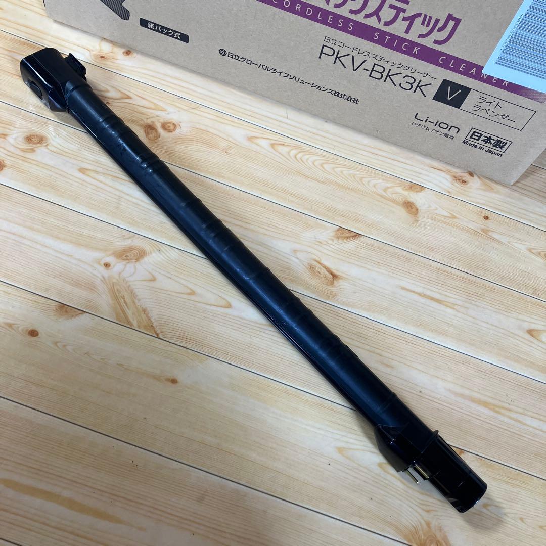 セール！ HITACHI PKV-BK3K スタンド アダプター ヘッド パイプ