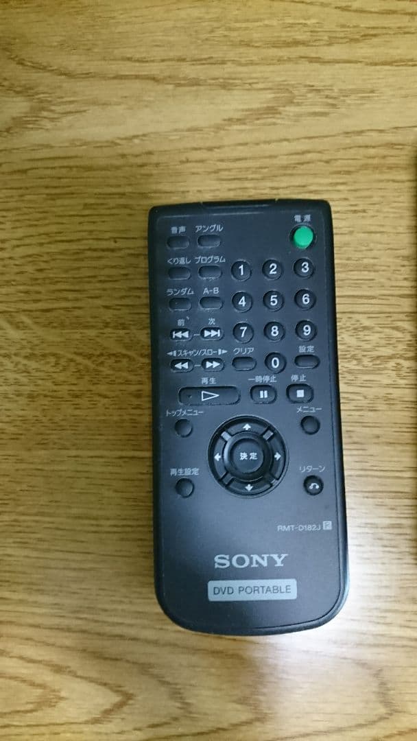 SONY DVDポータブルプレーヤー