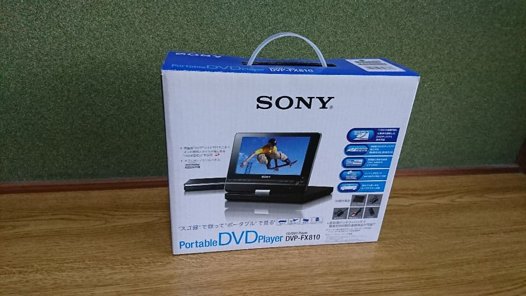 SONY DVDポータブルプレーヤー