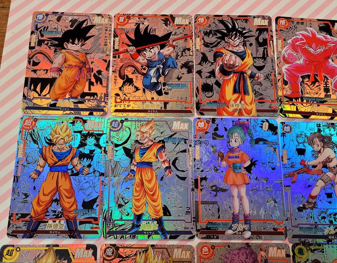 ドラゴンボール コミパラ 海外 ①②③ 56枚セット