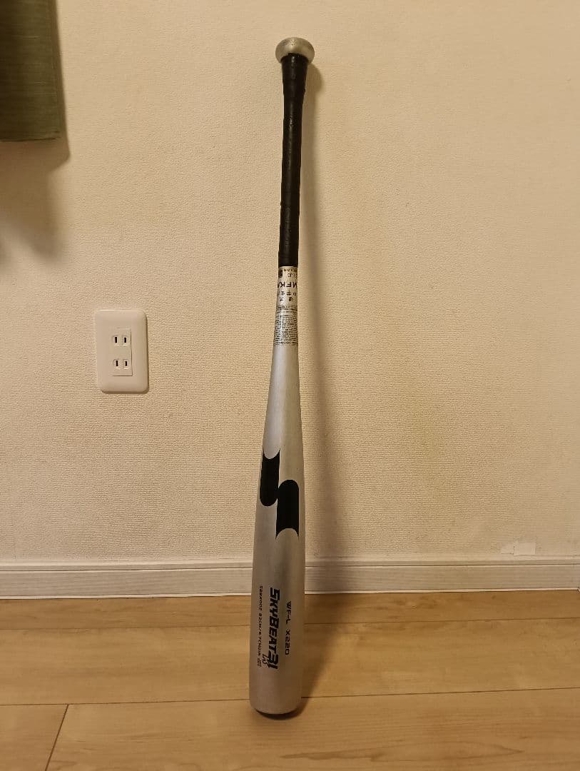 SSK スカイビート31K