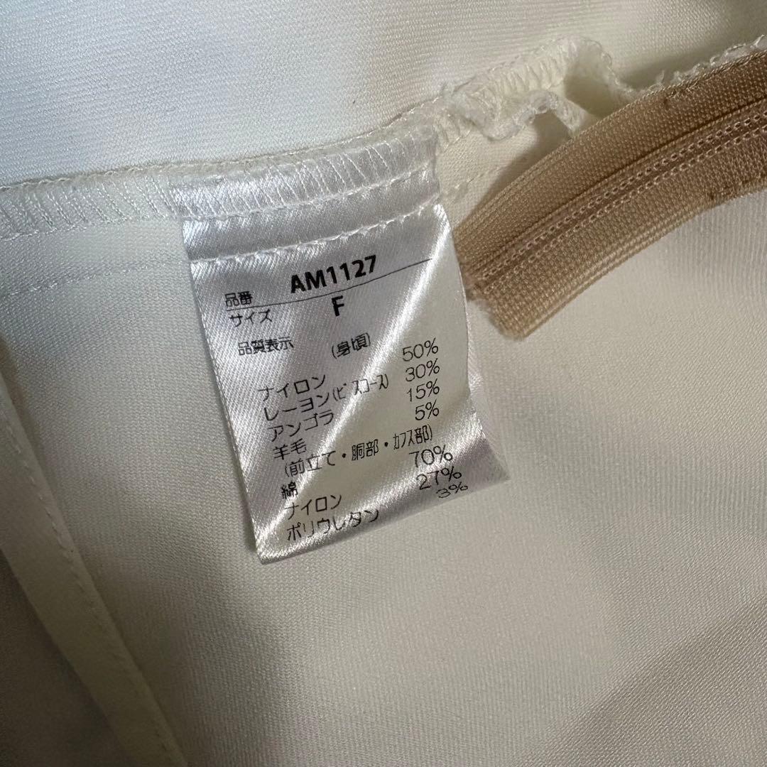 ワンピース andmary Tess blouse mini dress beige