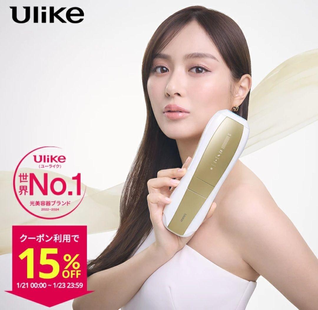 正規品　Ulike 脱毛器 Air10 光美容器　新品未開封