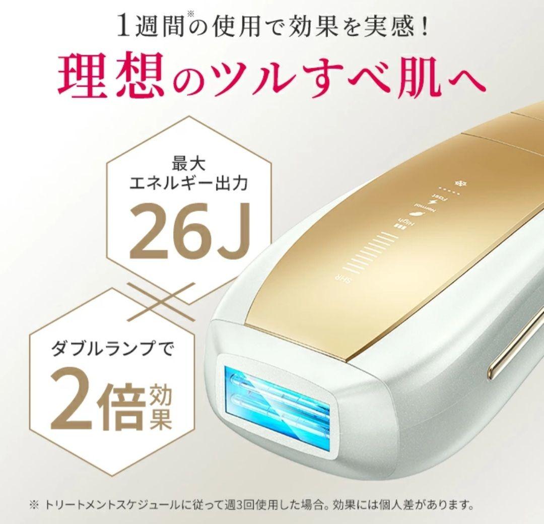 正規品　Ulike 脱毛器 Air10 光美容器　新品未開封