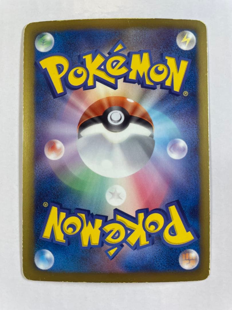 レシラム SR SC シャイニーコレクション 022/020