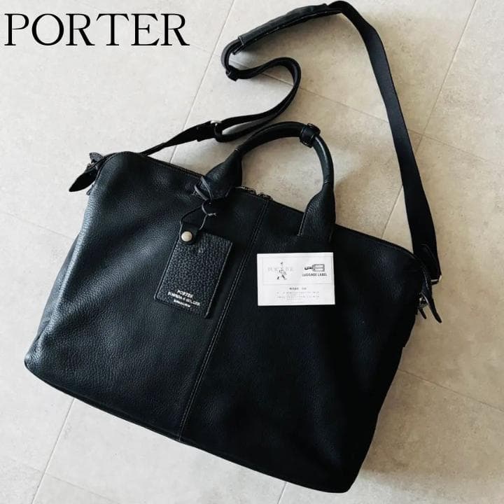 未使用級✨️ポーター オールレザー2wayブリーフケース 黒 シボ革 A4収納