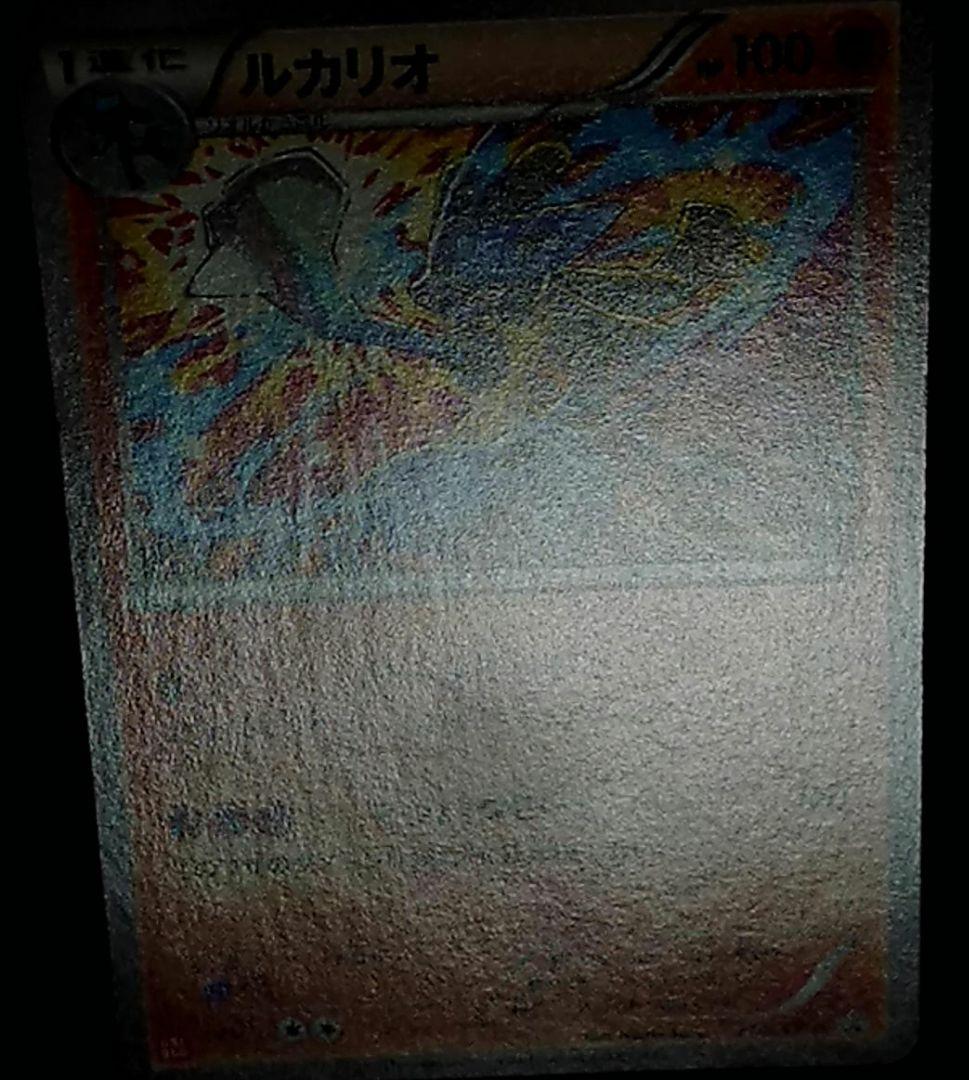 ルカリオ ユニクロ ポケモンカード PROMO XY プロモ