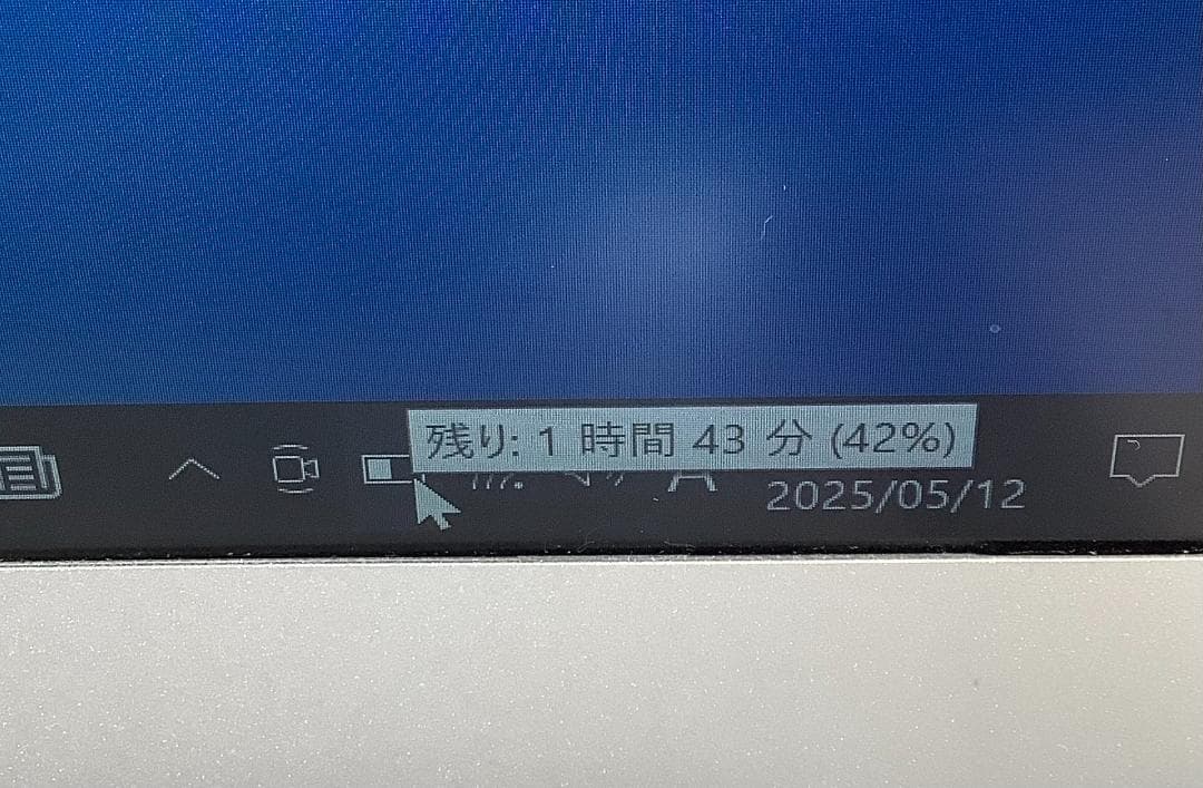 ③-L875- Panasonic CF-LX5 ノートパソコン AC付き 1点