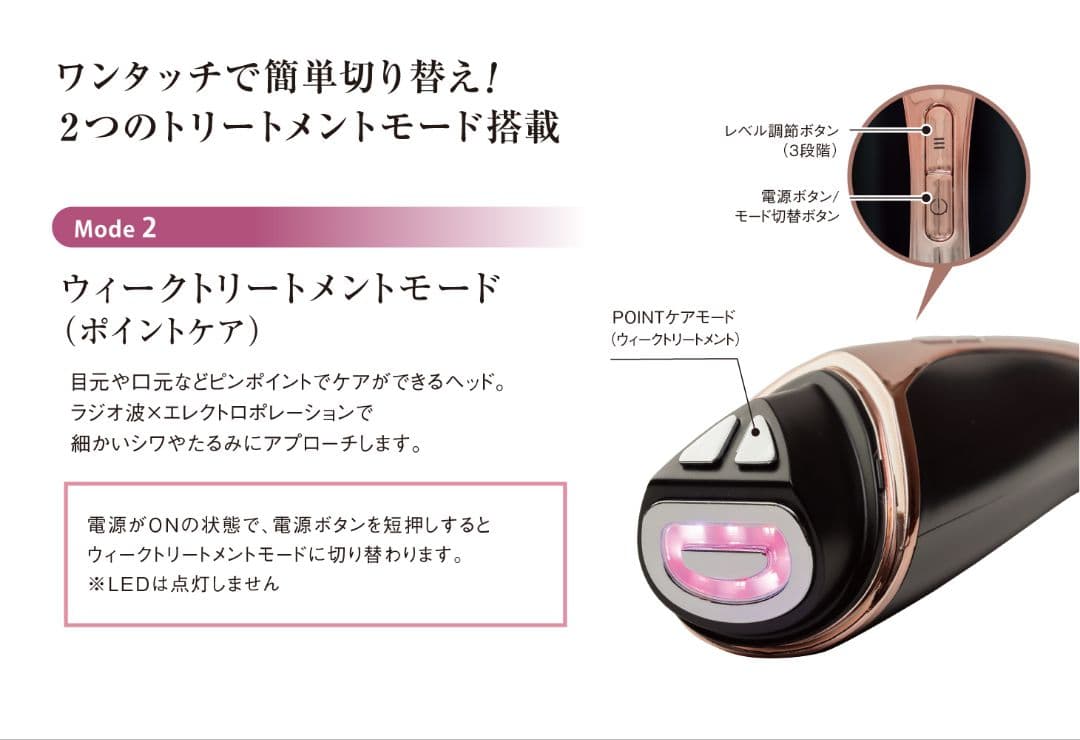 CBS ICR Beauty ミニキュア エクセレント シービーエス 美顔器