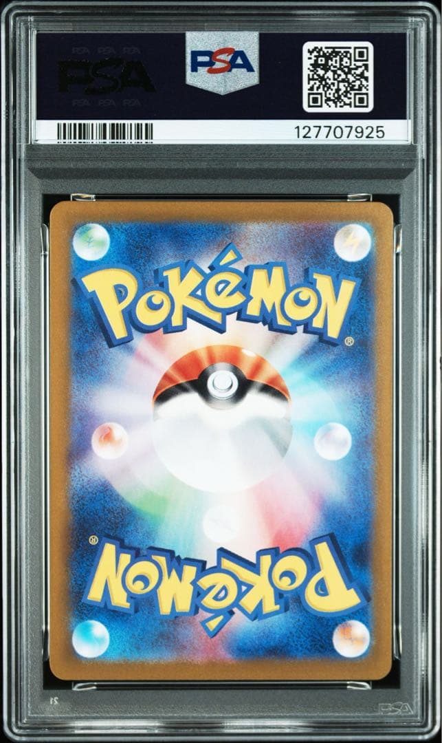 2024 ポケモンカード ゴース PSA10