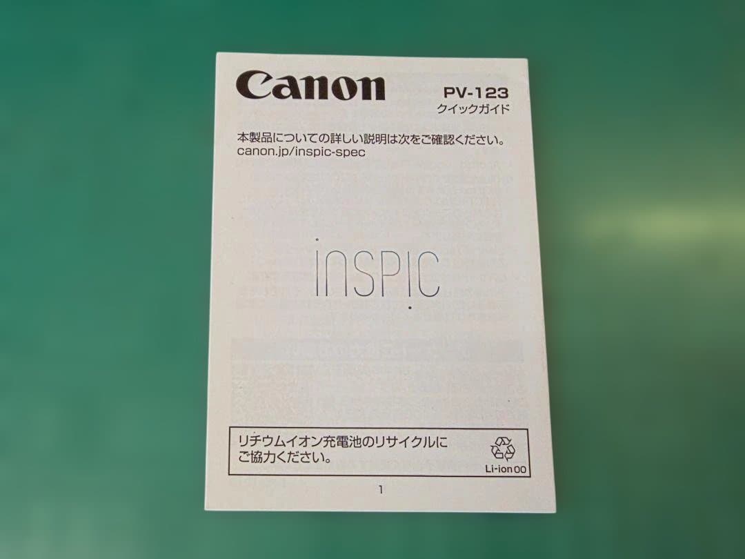 CANON INSPIC PV-123 ミニフォトプリンター