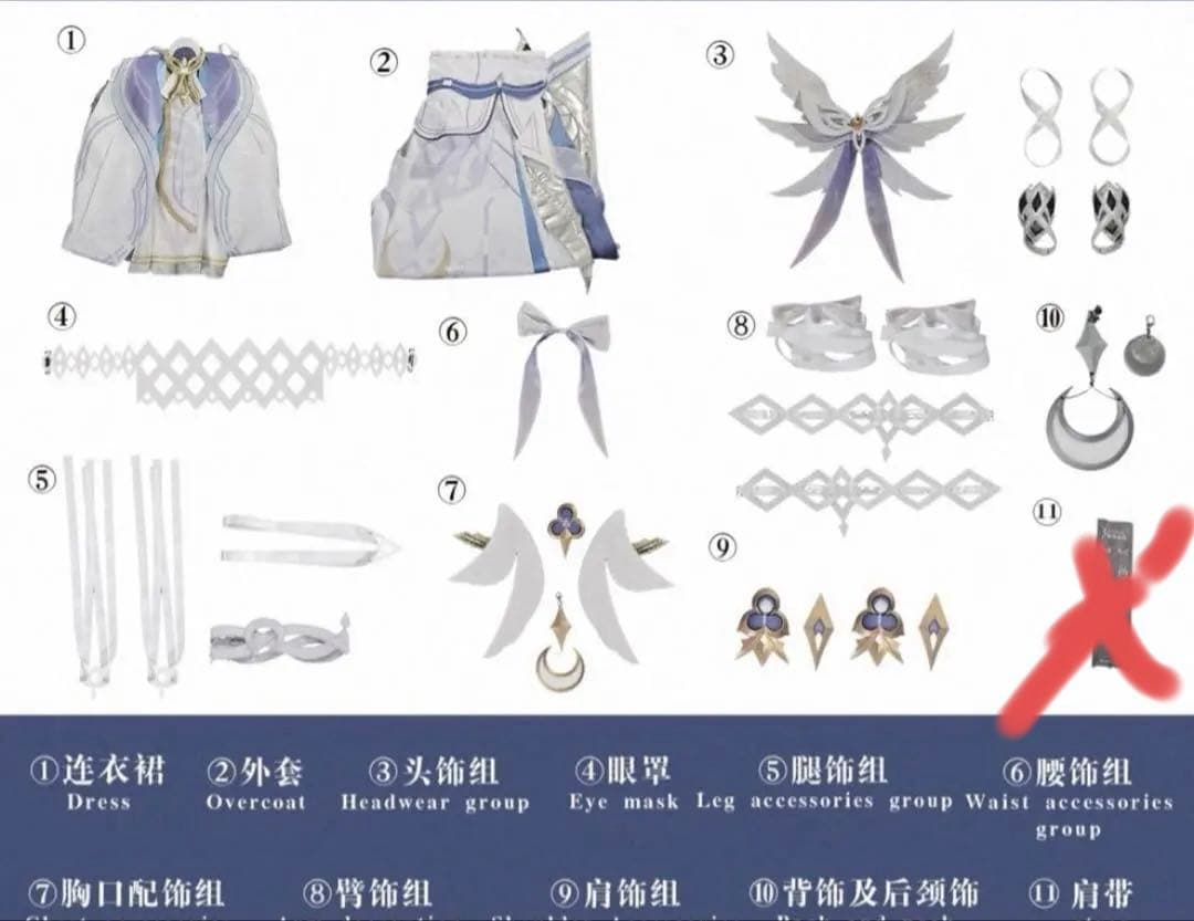 漫屋小舗 コロンビーナ 原神コスプレ衣装 少女