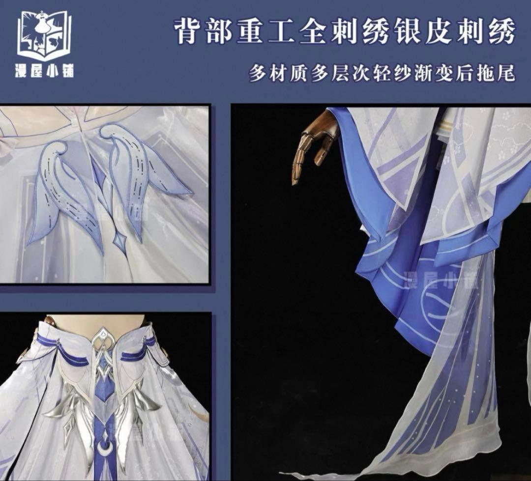 漫屋小舗 コロンビーナ 原神コスプレ衣装 少女