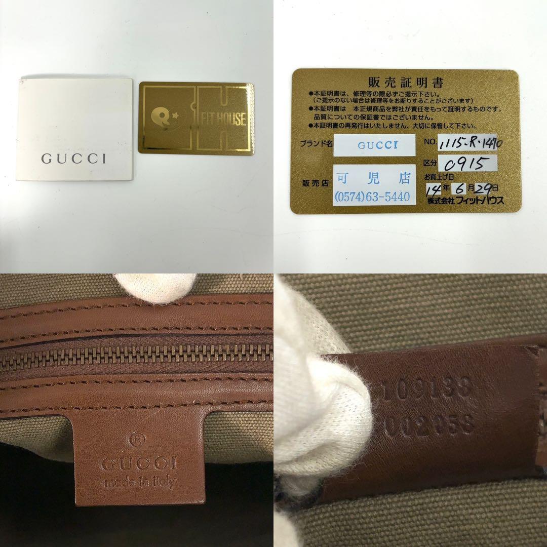 【高級】GUCCI グッチ　ショルダーバッグ　革　ロゴ　ボーリング　ハンドバッグ