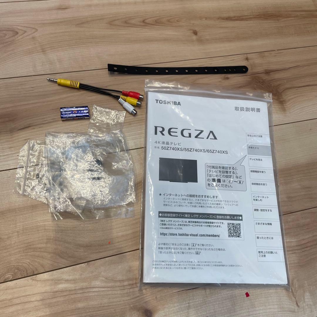 【送料込】TOSHIBA 55Z740XS 液晶テレビ 55インチ 2021年製
