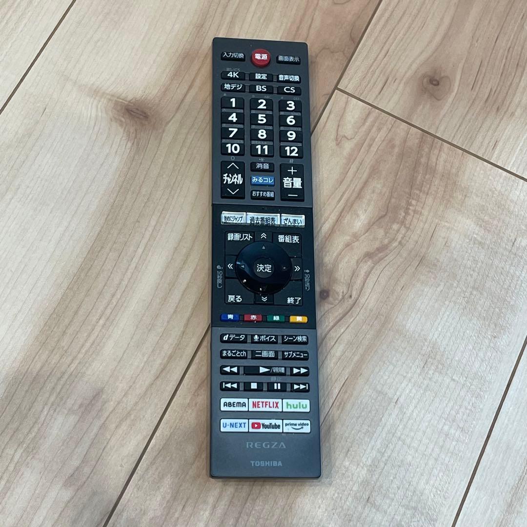 【送料込】TOSHIBA 55Z740XS 液晶テレビ 55インチ 2021年製