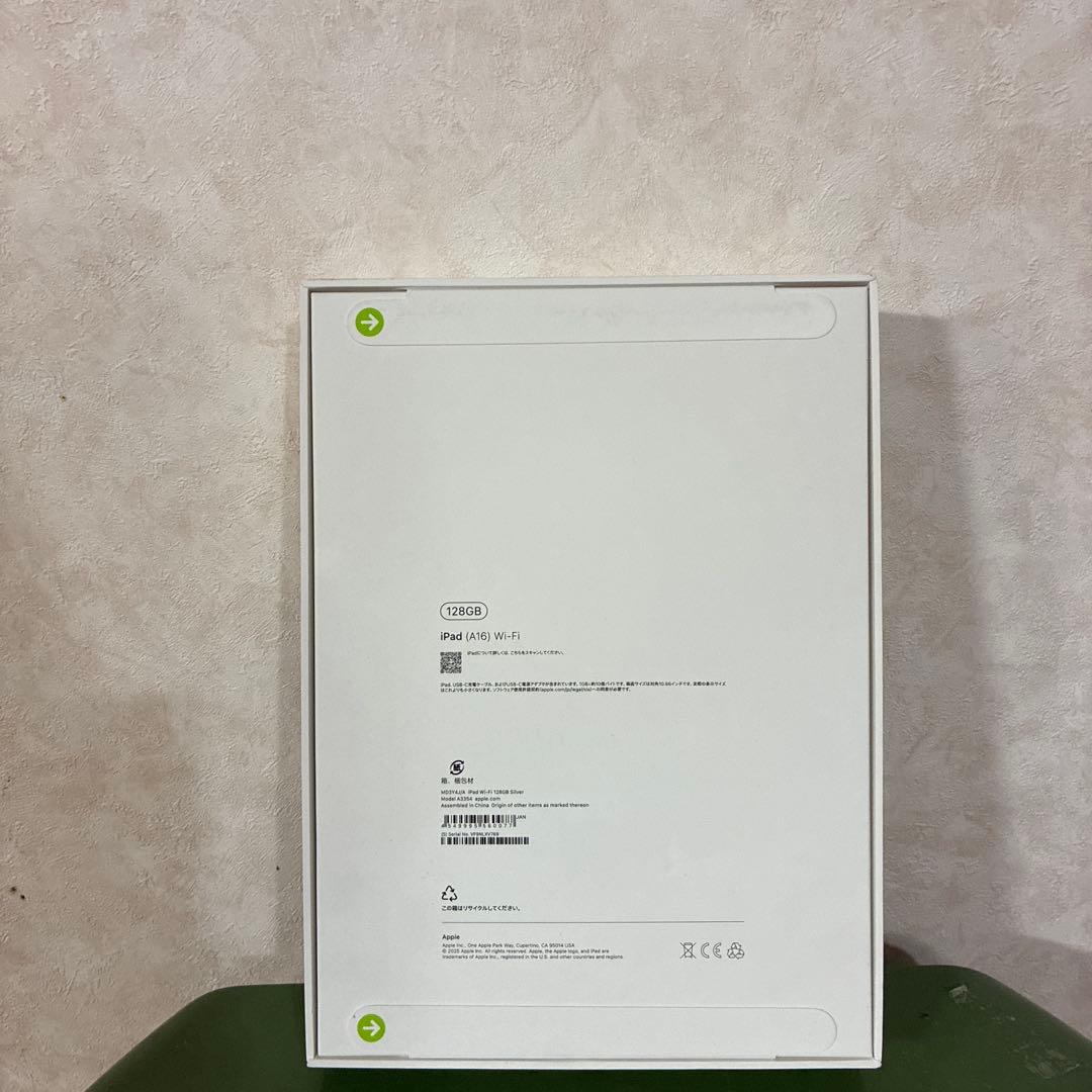 iPad (第11世代) 128GB シルバー