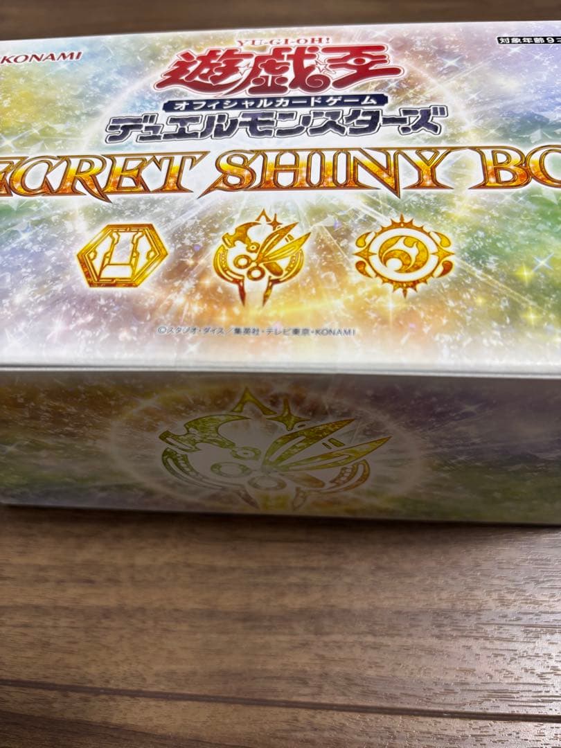 遊戯王OCG ボックスセット 3種　PRISMATIC GOD BOX等