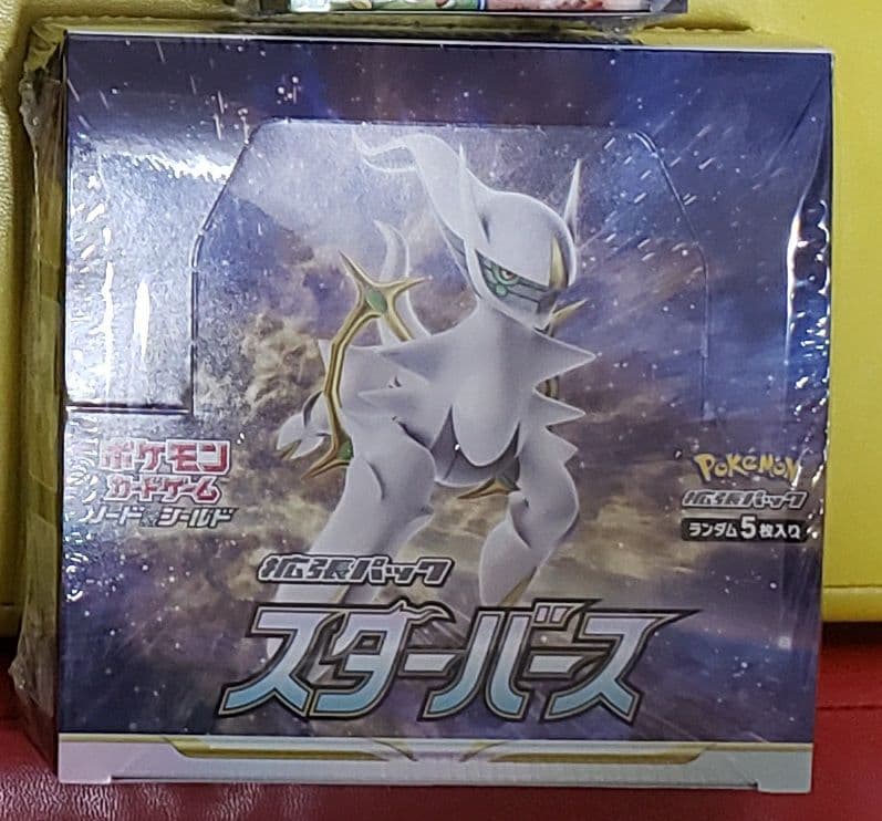 ポケモンカードゲーム ソード&シールド 拡張パック スターバース BOX