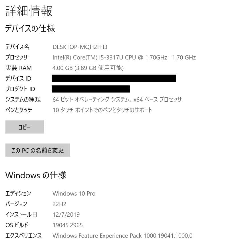 Windowsタブレット本体 Microsoft Surface Pro 1, 4GB, 128GB