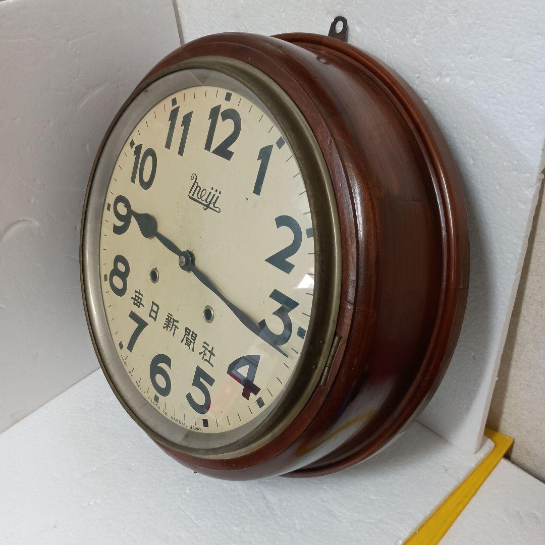アンティーク　レトロ　★Meiji ★丸時計【毎日新聞社】掛時計　ネジ巻き欠損