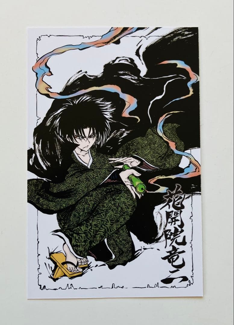 ぬらりひょんの孫　初回限定ポストカード　12枚　希少品