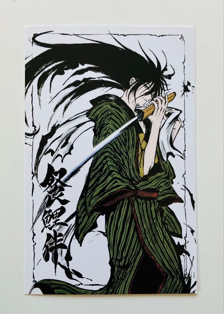 ぬらりひょんの孫　初回限定ポストカード　12枚　希少品