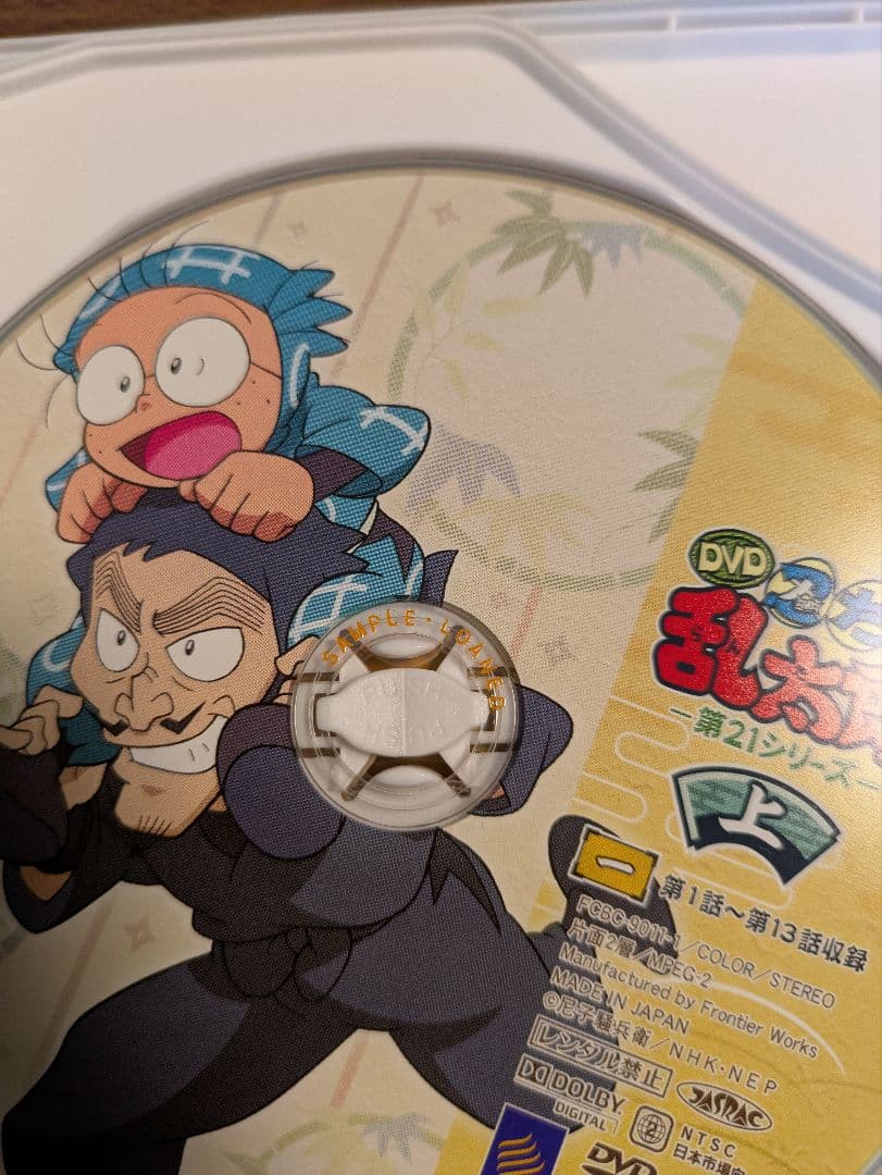 忍たま乱太郎DVDBOX