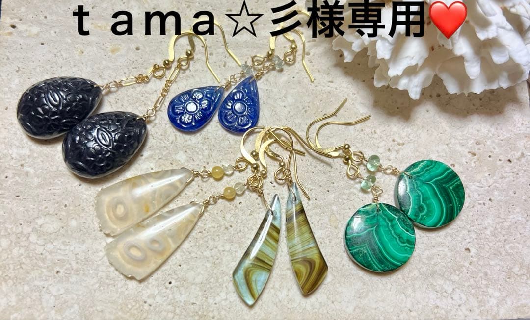 ｔａｍａ☆彡❤️ 14kgfピアス