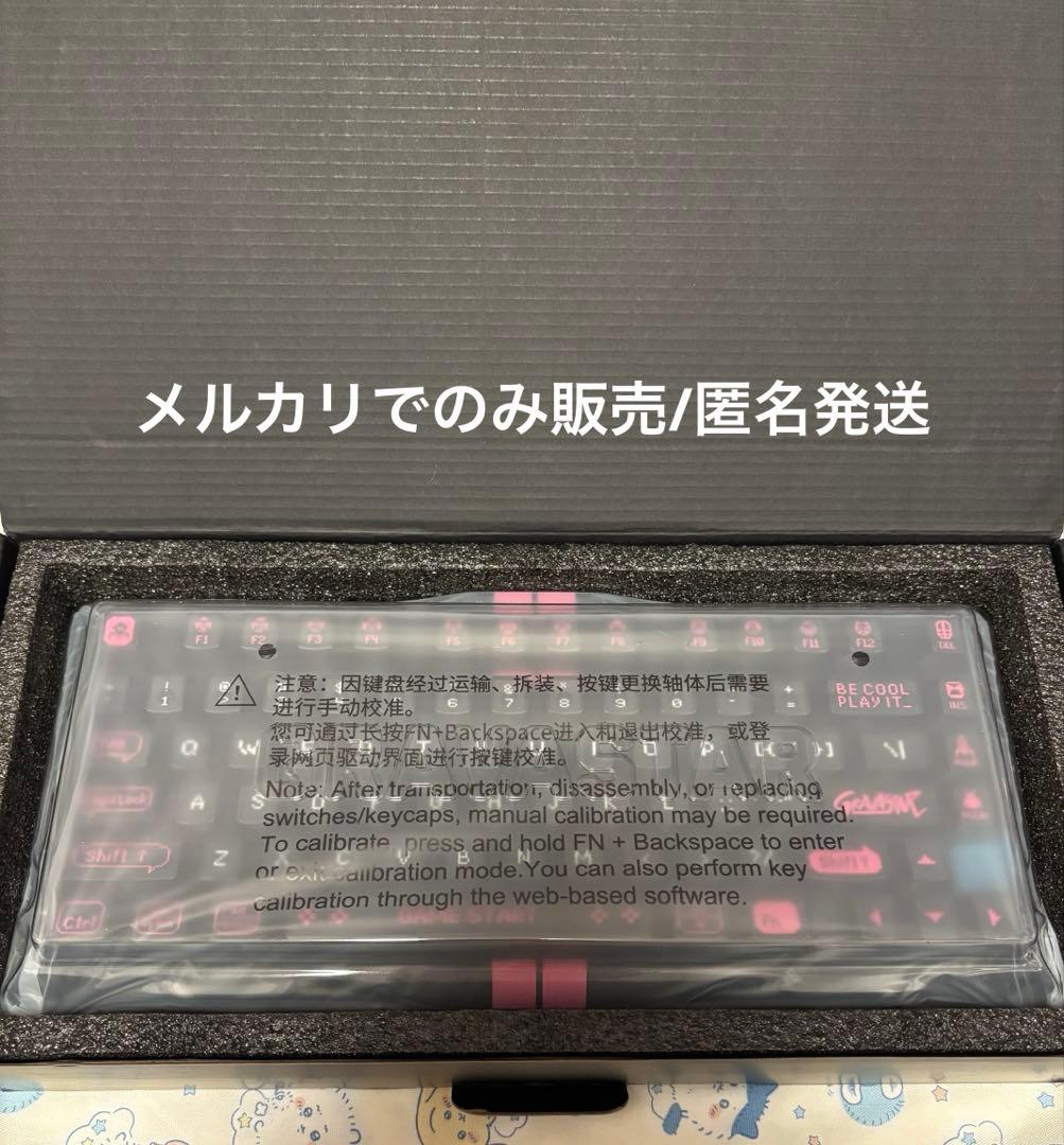 GravaStar Mercury V75 lite ゲーミングキーボード