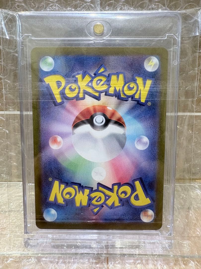 ピカチュウAR ARS鑑定10 イーブイAR