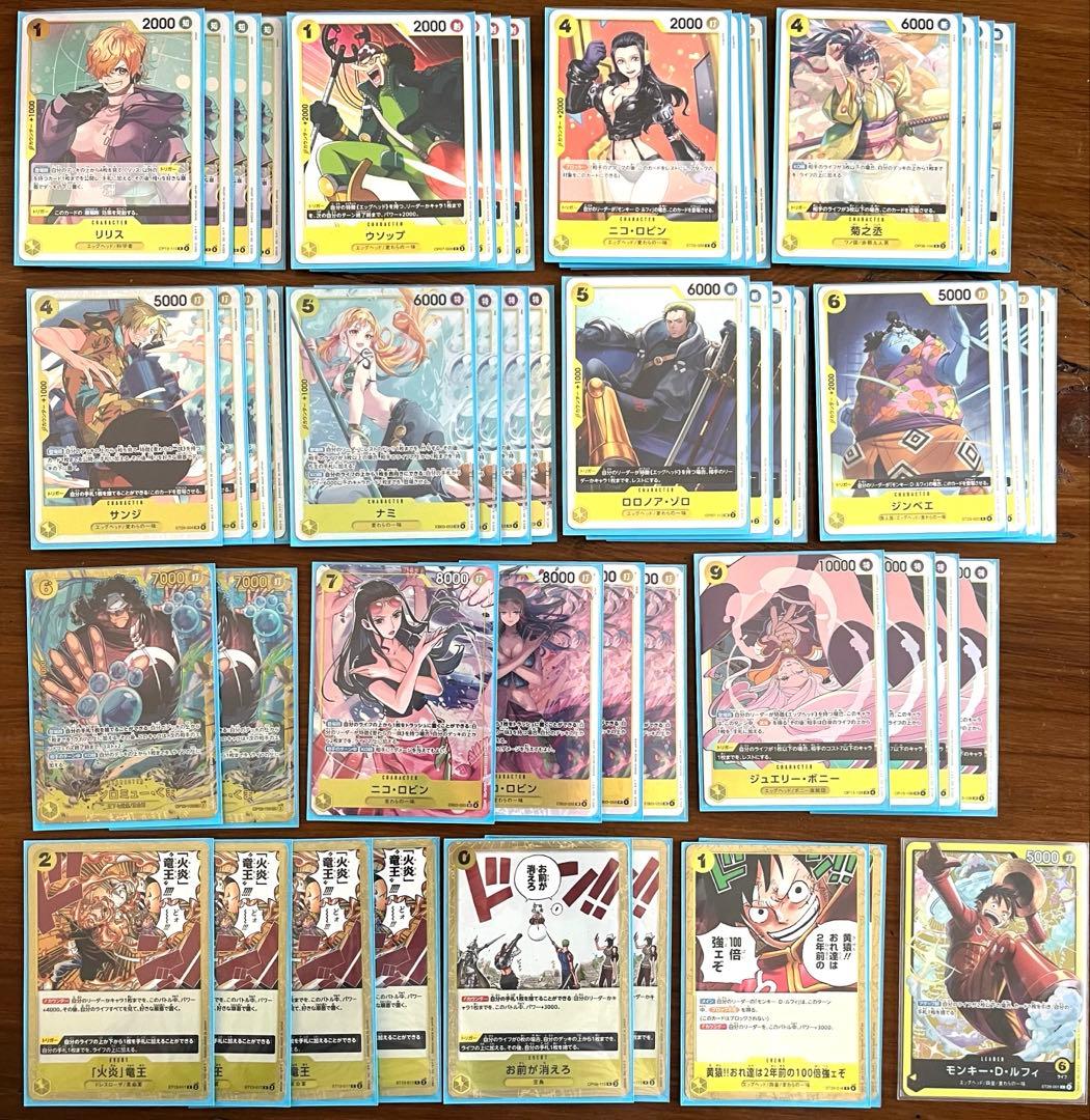 黄ルフィ　フラシ　構築済みデッキ　構築パーツ