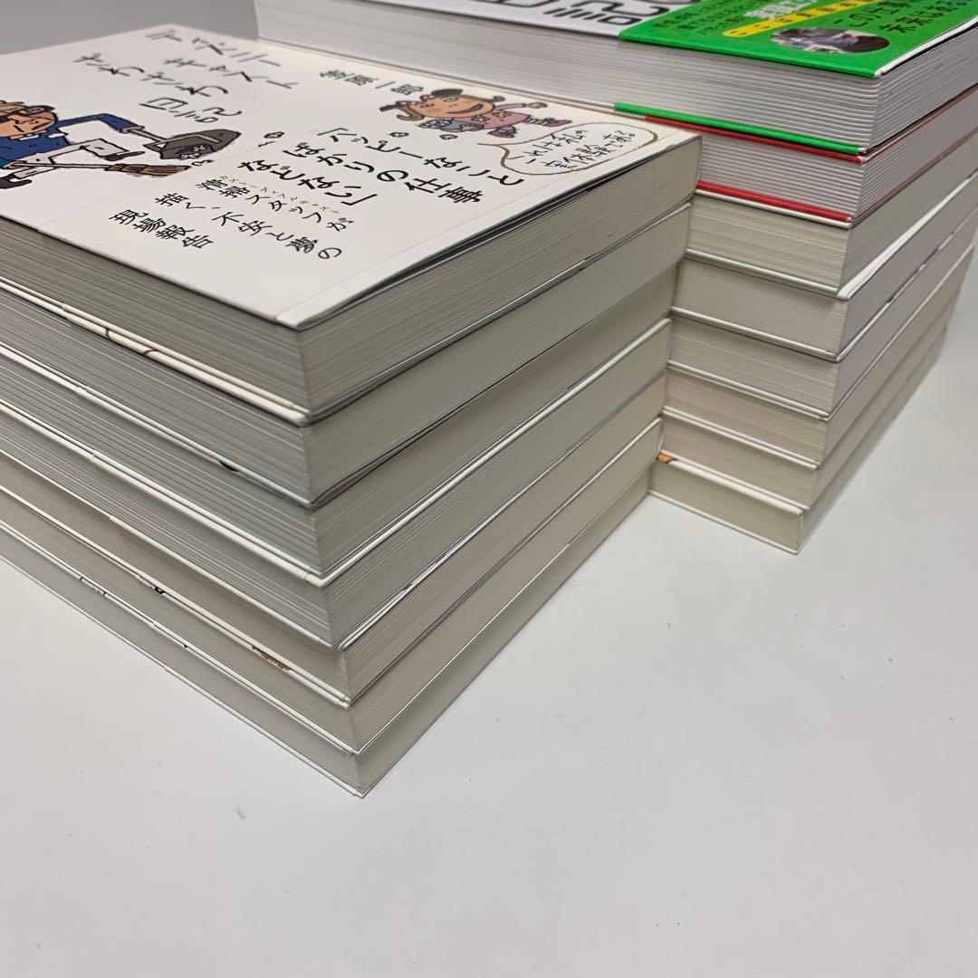 ★ウーバーイーツ配達員ヘロヘロ日記★障害者支援員もやもや日記　他　全16冊セット