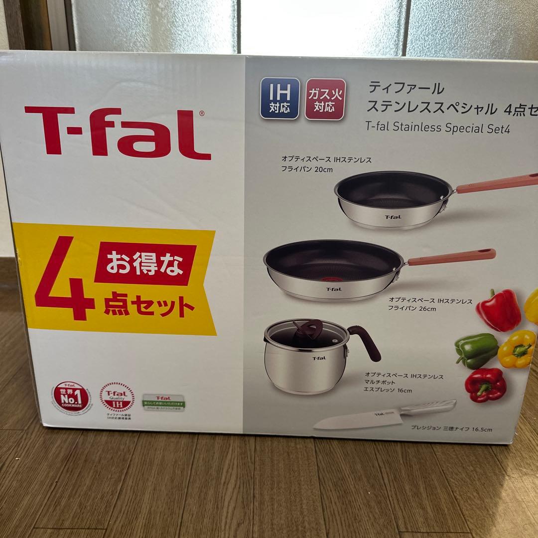 T-fal ステンレススペシャル 4点セット