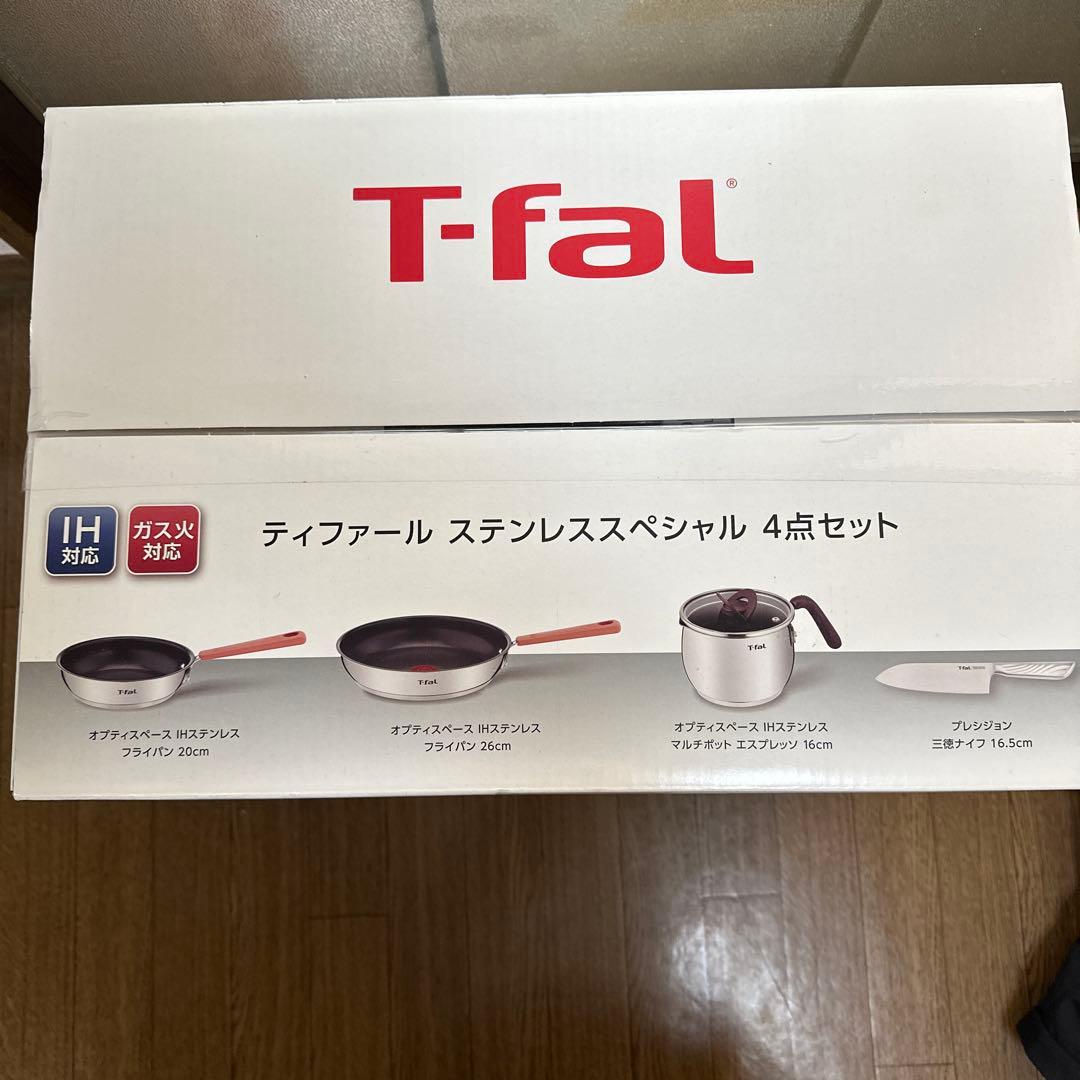 T-fal ステンレススペシャル 4点セット
