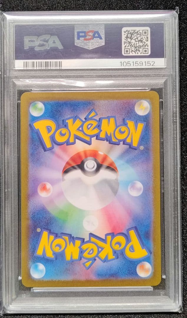 セレナ SR PSA10 ポケモンカード