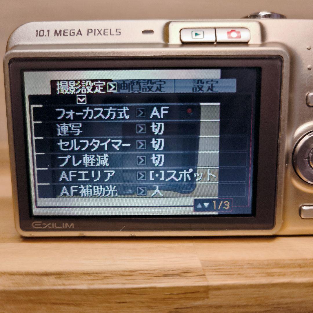 CASIO EX-Z1050 デジタル コンパクト カメラ y2k コンデジ