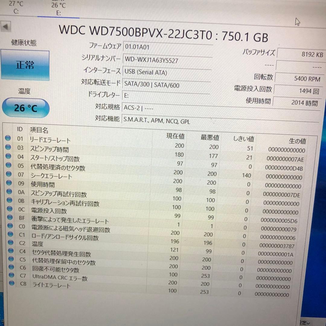 997 HDD 2.5インチ 750GB 正常 10個 使用時間短め