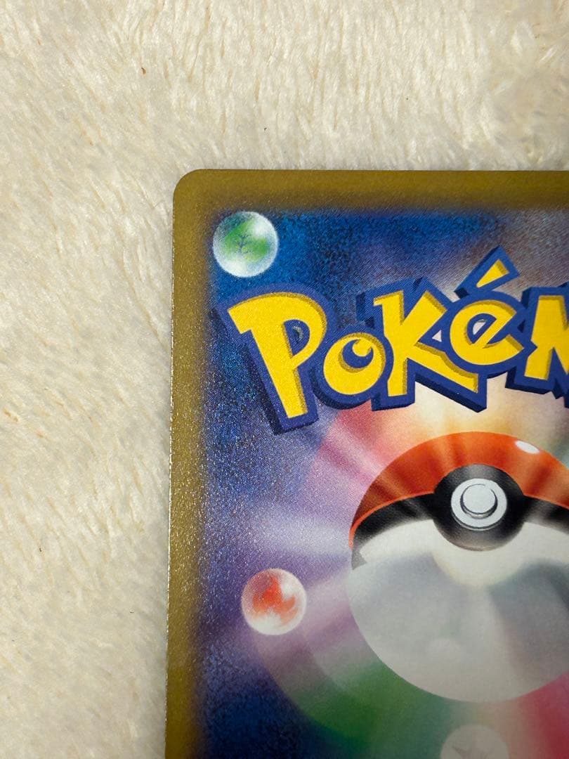 ひかるコイキング25thなど