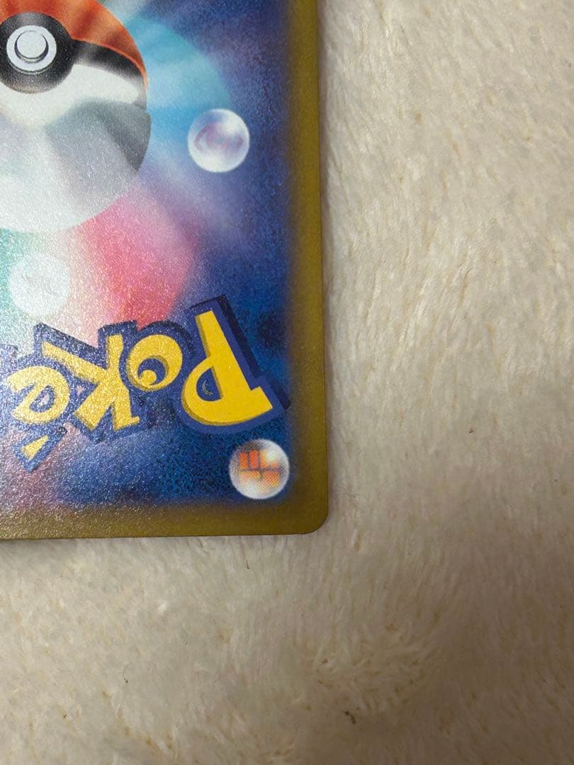 ひかるコイキング25thなど