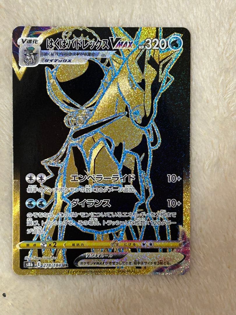 ひかるコイキング25thなど